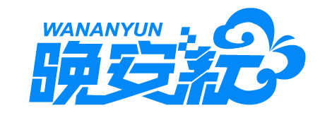 晚安云 - 高性价比云计算服务提供商